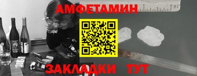 spice Волжск