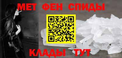 spice Волжск