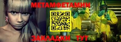 гидропоника Волгодонск