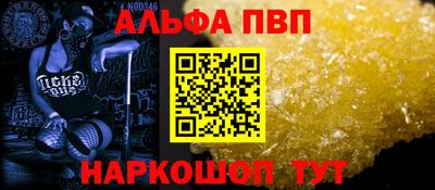 гидропоника Волгодонск