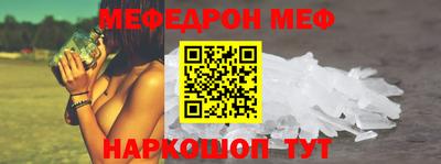 spice Волжск