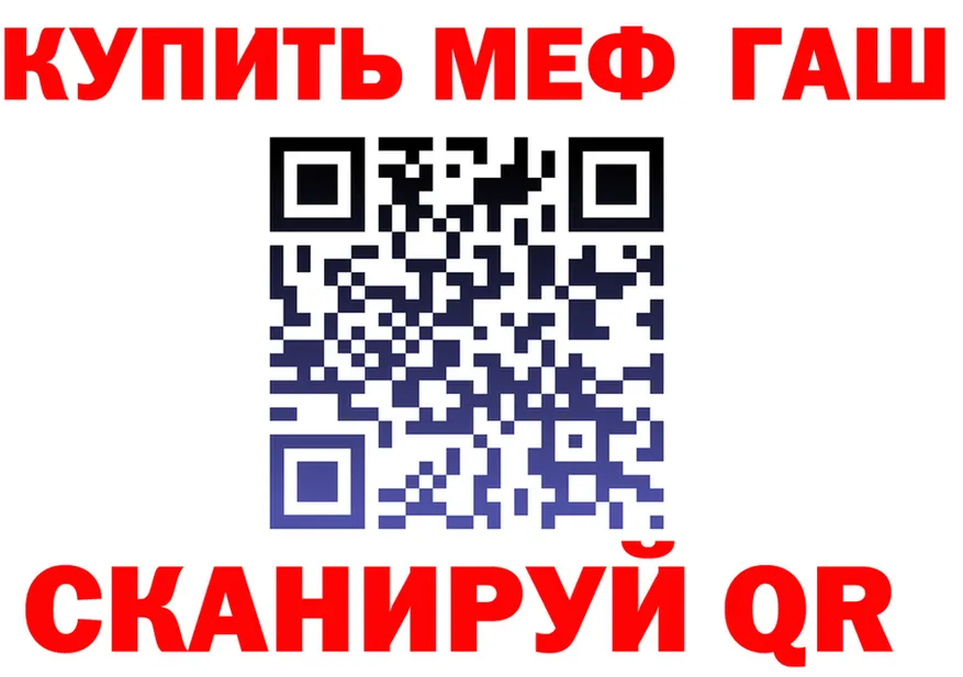АМФ 98% ссылка shop гидра Юрга