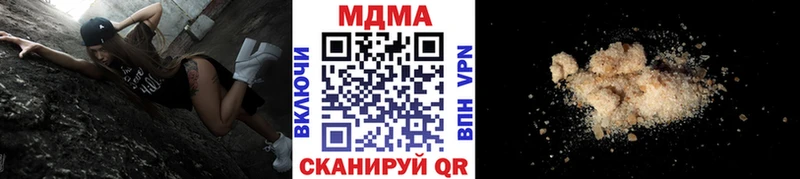 МДМА Molly МЕГА как войти Юрга где купить наркоту