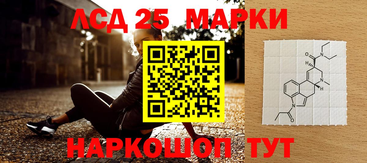 Марки N-bome  Вход с VPN  Марки NBOMe 1,8мг  Юрга  Марки NBOMe 1,8мг 