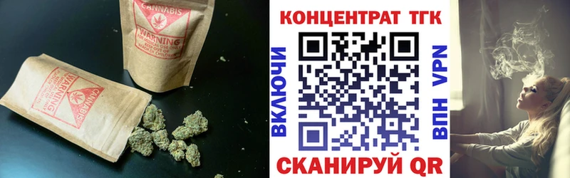 ТГК вейп Юрга