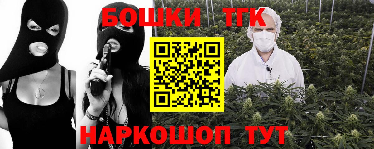 Cocaine  Alpha PVP СК   Юрга  НБОМе  Канабис  Вход с VPN  Гашиш  Мефедрон кристаллы 