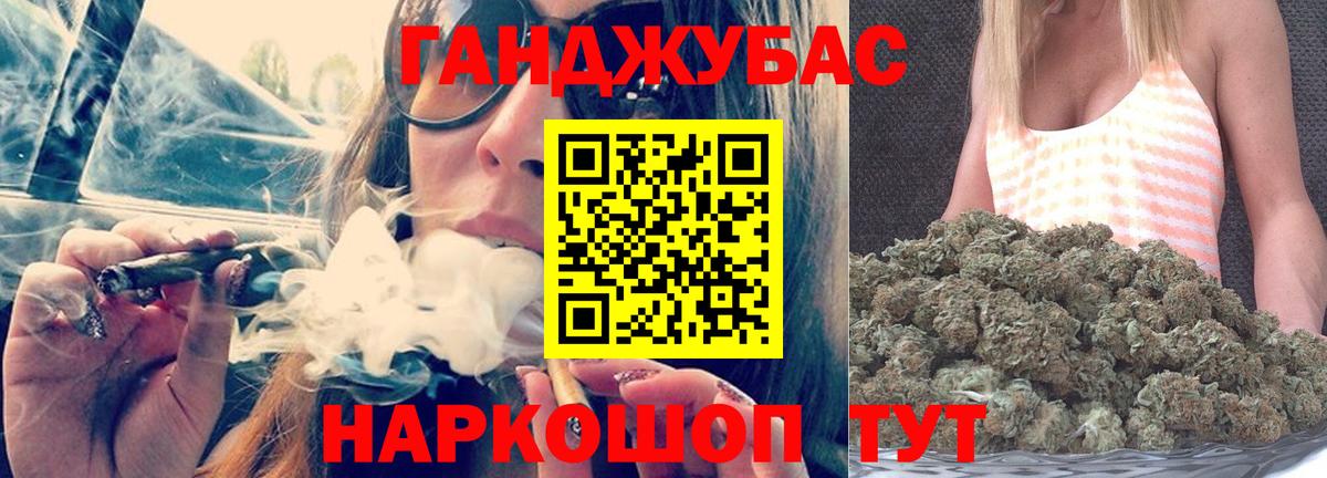 Шишки марихуана VHQ  Марихуана MAZAR  Юрга  Вход с VPN  Каннабис индика 